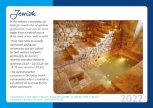 Read more about the article Water in Judaism – Dr Leonard Bloksberg