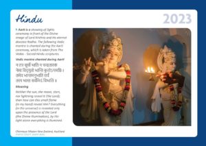 Read more about the article Light in Hinduism